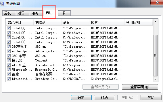Win10笔记本电脑很卡怎么办?