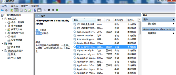 Win10笔记本电脑很卡怎么办?