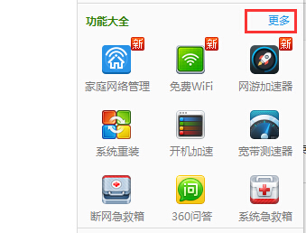 Win10笔记本电脑很卡怎么办?