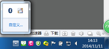 Win10笔记本电脑很卡怎么办?