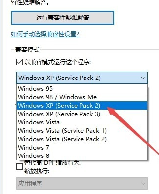 Win10系统怎么玩红警大战?