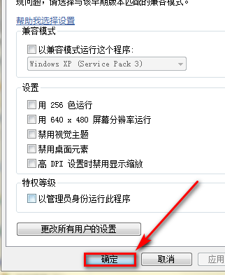 Win10系统怎么玩红警大战?