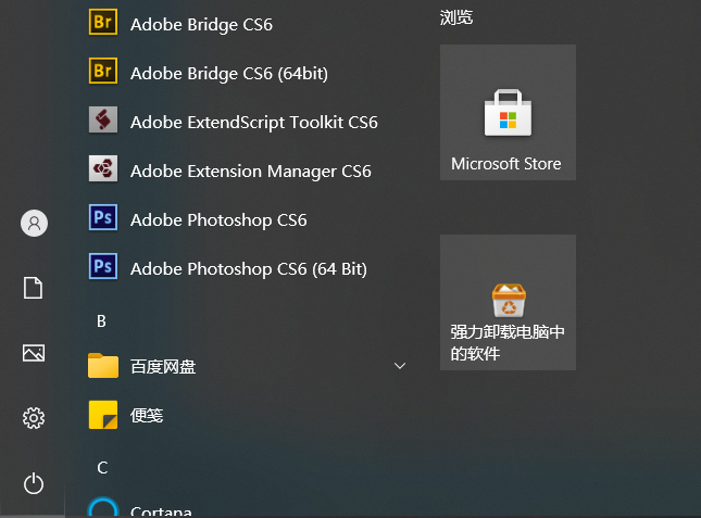Win10右下角天气怎么关?