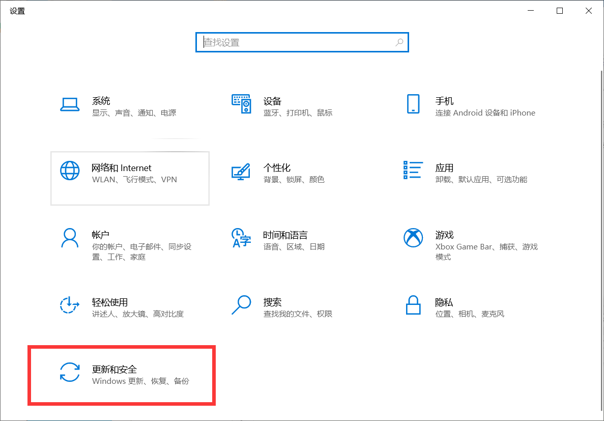 Win10右下角天气怎么关?