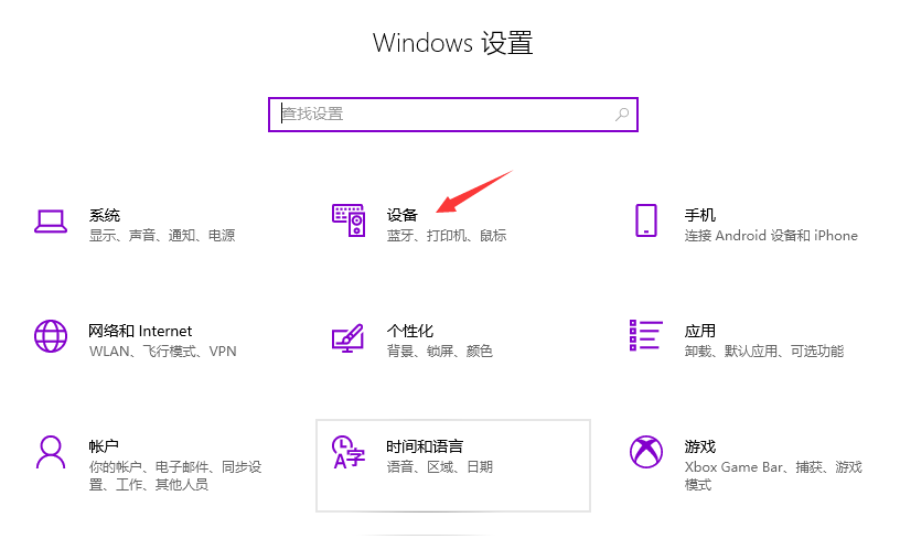 Win10怎么设置与win7共享打印机?