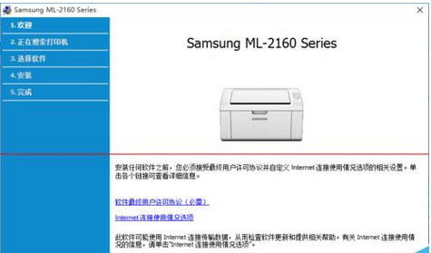 Win10怎么设置与win7共享打印机?