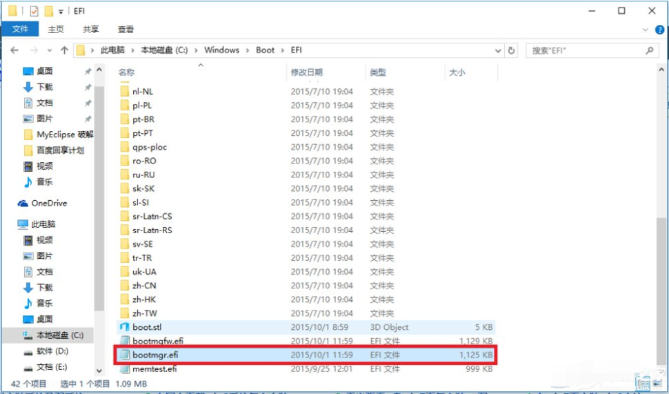 Win10电脑怎么装Win10和win7双系统?