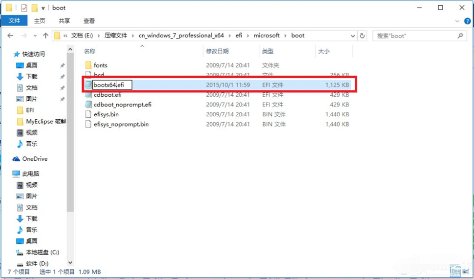 Win10电脑怎么装Win10和win7双系统?
