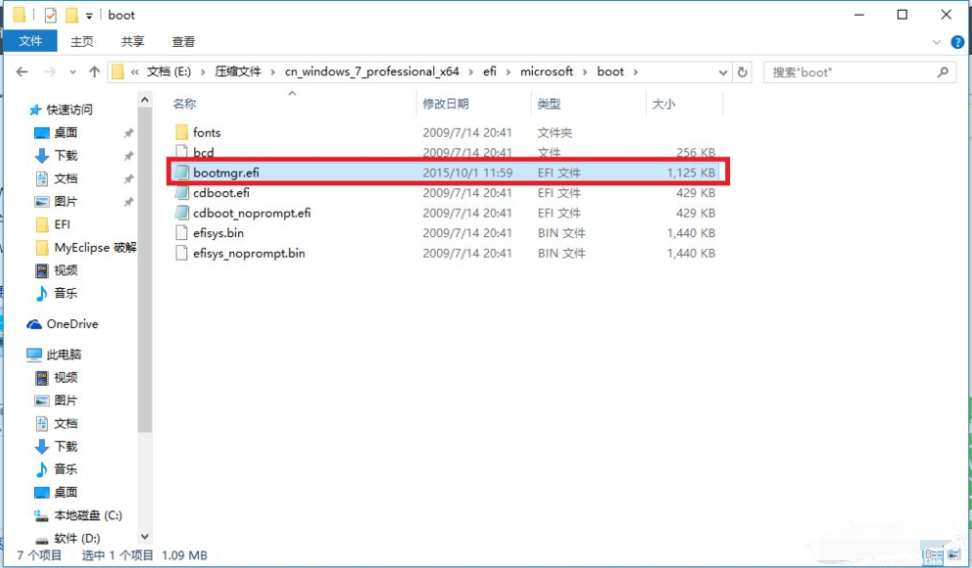 Win10电脑怎么装Win10和win7双系统?