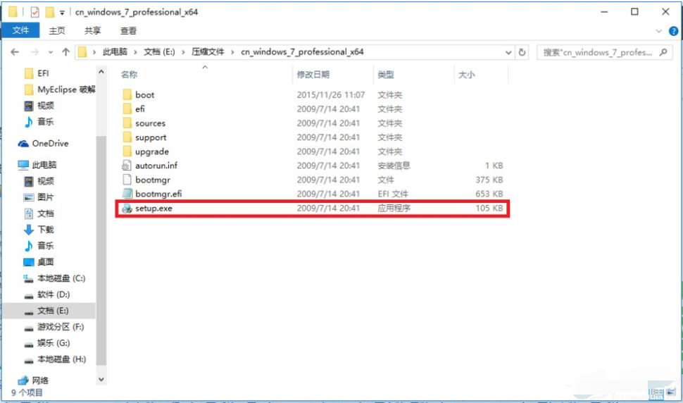 Win10电脑怎么装Win10和win7双系统?