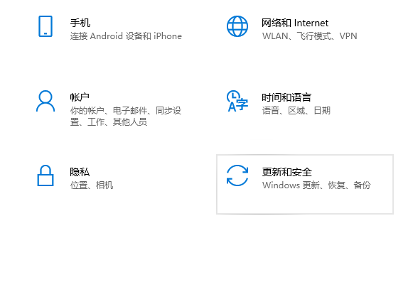 Win10系统怎么回退到win7系统?