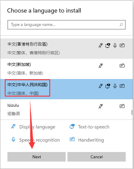 Windows11怎么设置中文输入法?