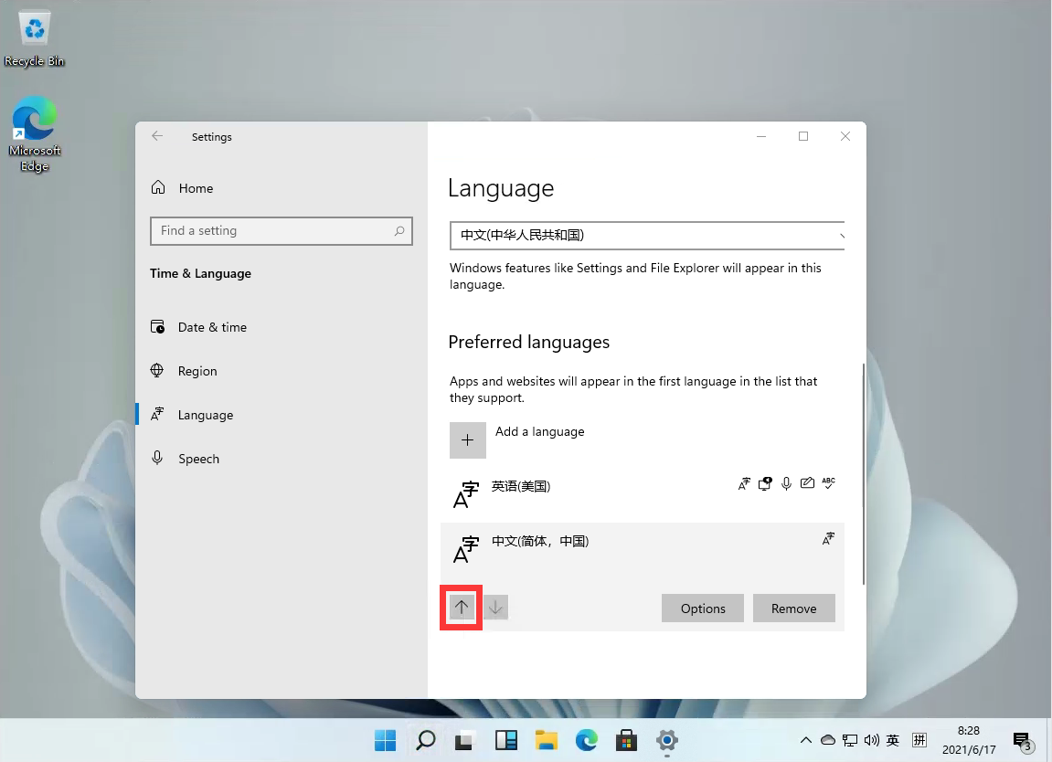 Windows11怎么设置中文输入法?