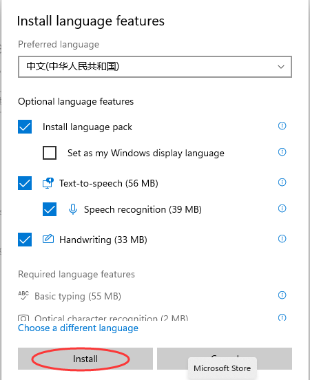 Windows11怎么设置中文输入法?