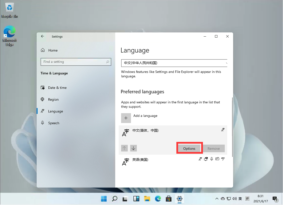 Windows11怎么设置五笔输入法?
