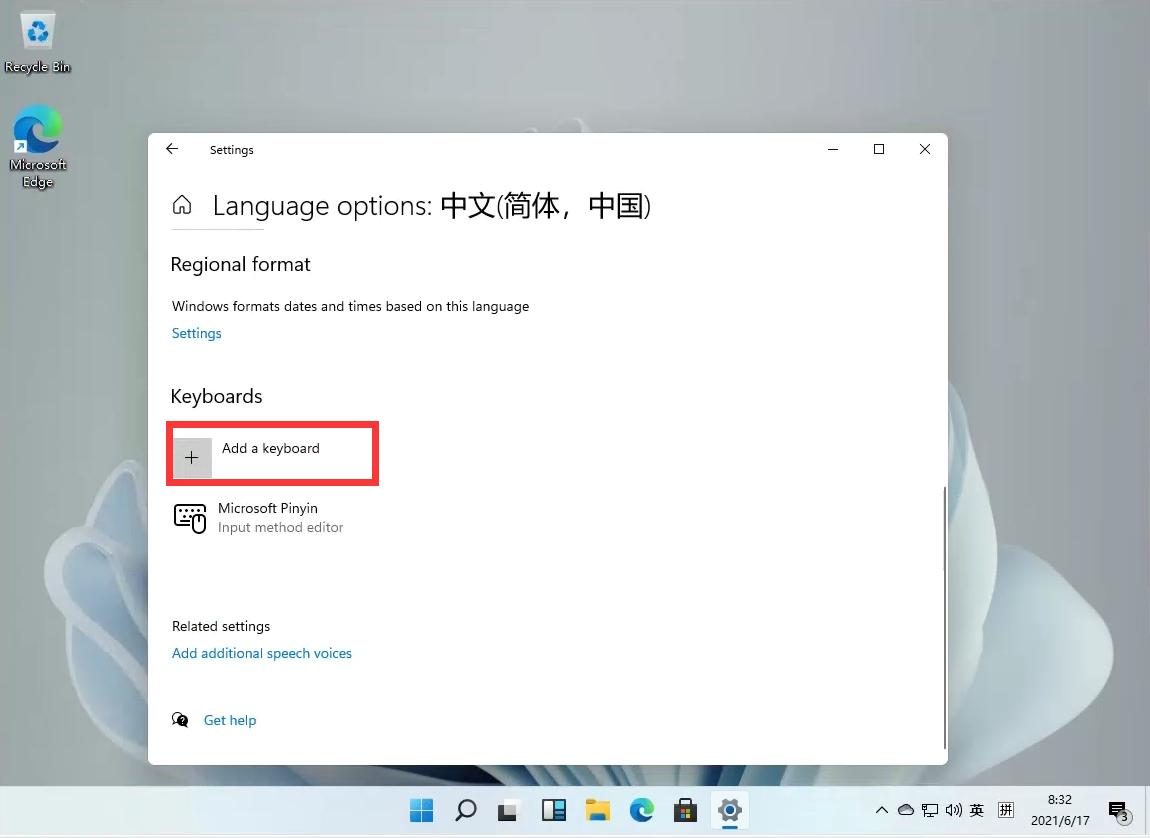 Windows11怎么设置五笔输入法?