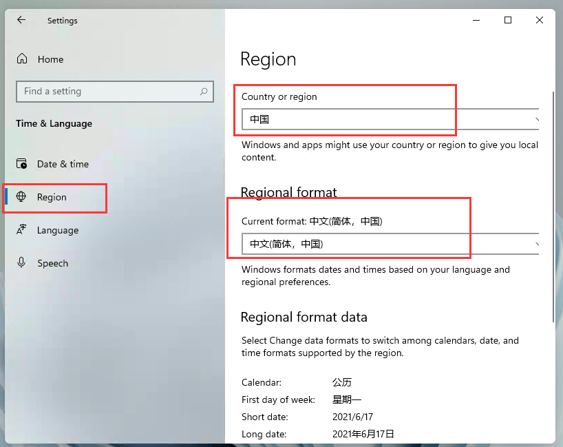 Windows11怎么设置区域?