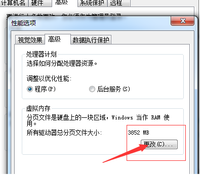 Win7电脑C盘爆红怎么清理?