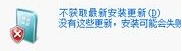 怎么使用光盘安装win7系统?
