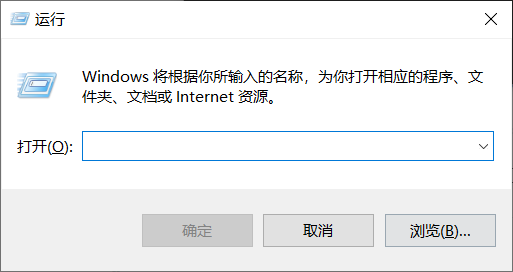 Win10电脑怎么查看是否支持TPM?