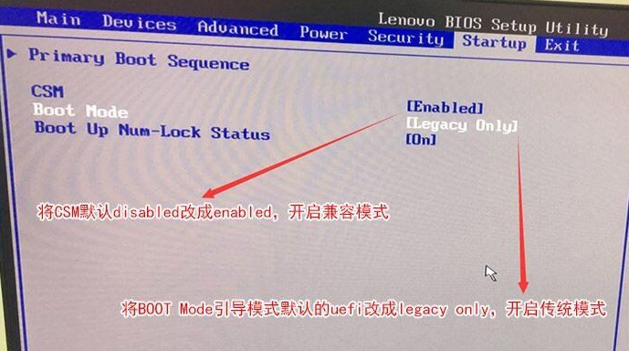 联想win10系统改win7要怎么设置BIOS?