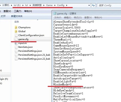 Win10电脑玩LOL吉格斯闪退怎么办?
