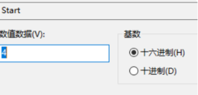 wsappx怎么永久关闭/禁用?