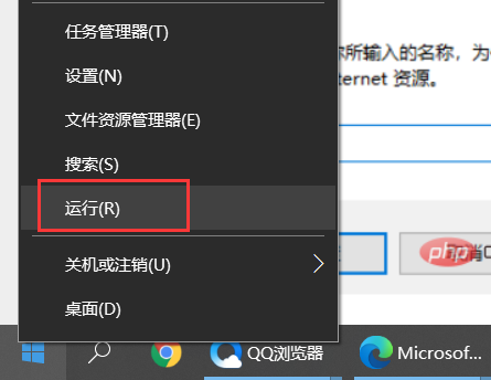 wsappx怎么永久关闭/禁用?