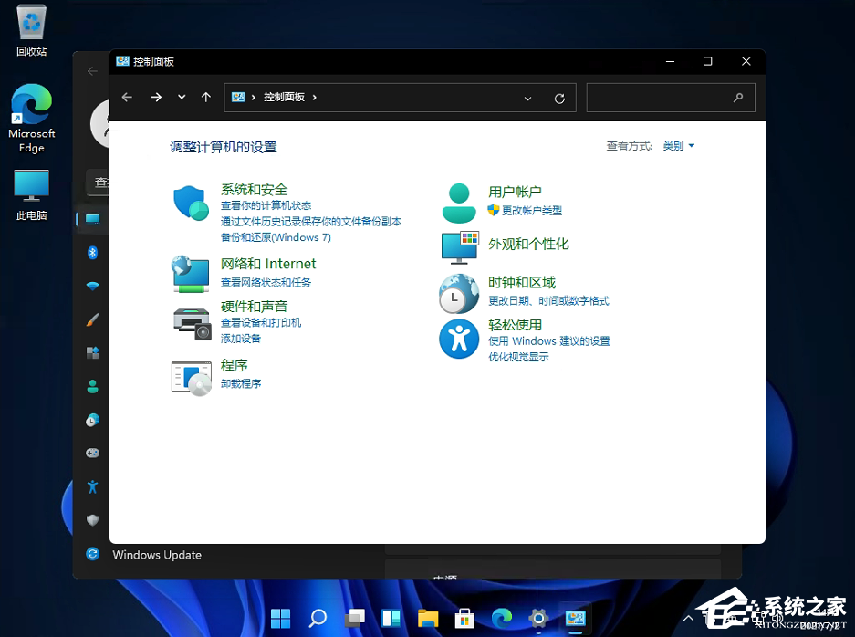 Win11控制面板怎么在哪?
