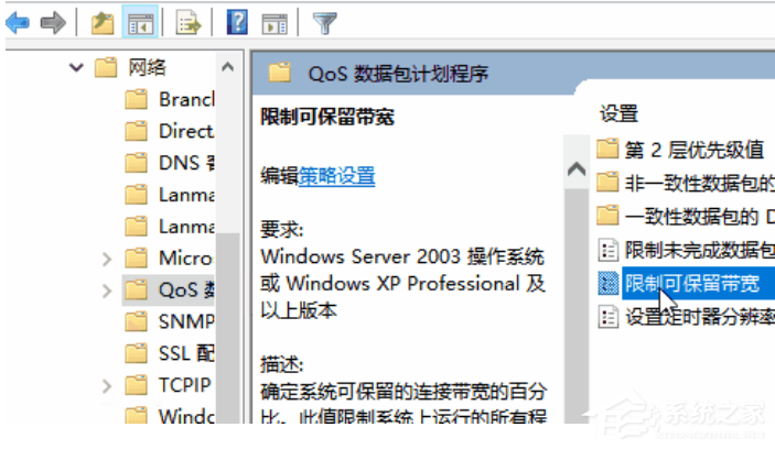 校园网总是限速怎么办?