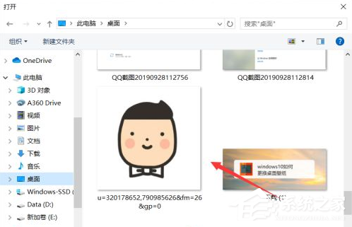 Win10系统如何更换用户的头像?