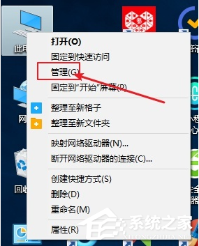 Win10电脑怎么设置文件共享?