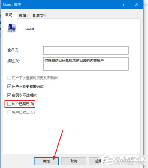 Win10电脑怎么设置文件共享?