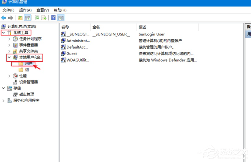 Win10电脑怎么设置文件共享?