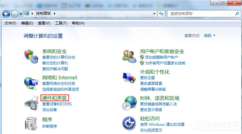 Win7电脑没有声音怎么办?