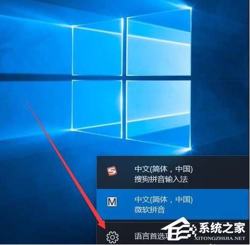 Win10怎么删除自带的微软拼音输入法?
