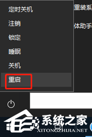 Win10任务栏中的设置打不开怎么办?