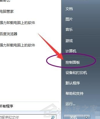 Win7重装后不能上网要怎么办?