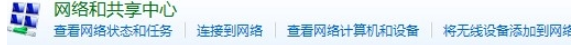 Win7重装后不能上网要怎么办?