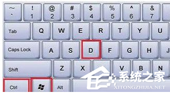 Win10电脑怎么新建桌面?