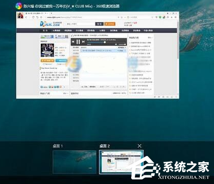 Win10电脑怎么新建桌面?