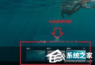 Win10电脑怎么新建桌面?
