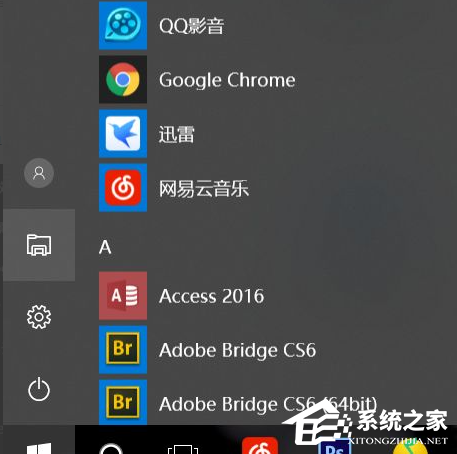 Win10电脑要怎么链接蓝牙耳机?