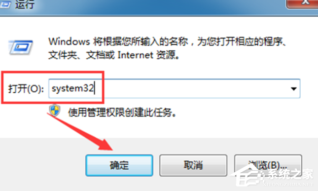 Win7惠普笔记本电脑怎么打开蓝牙设备?