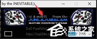 DxO PureRAW怎么激活?
