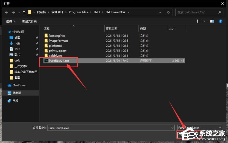 DxO PureRAW怎么激活?