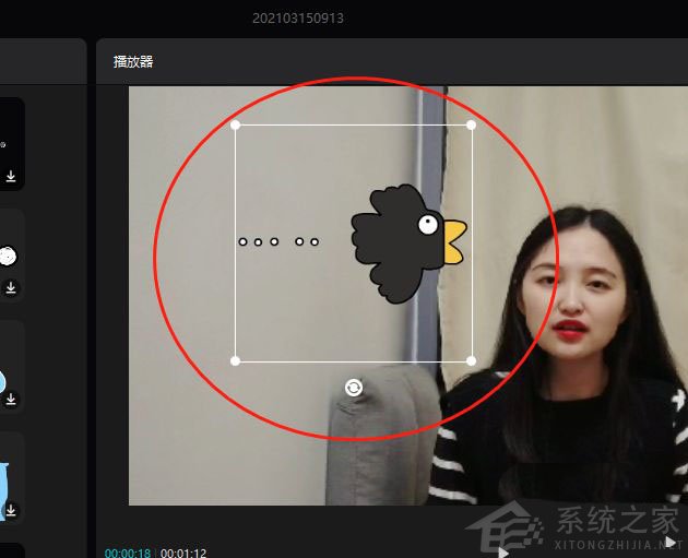 剪映怎么制作乌鸦飞过头顶效果?
