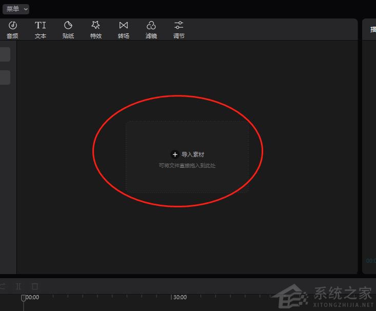 剪映怎么制作乌鸦飞过头顶效果?