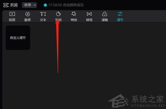 剪映怎么制作乌鸦飞过头顶效果?