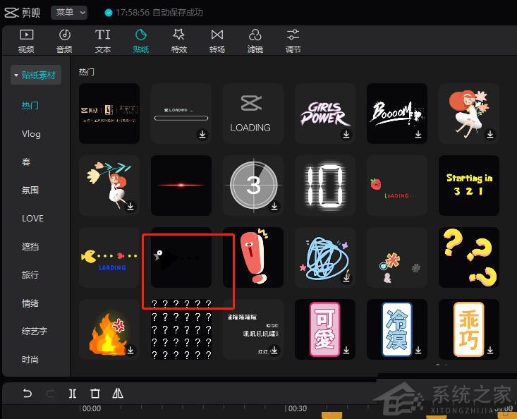 剪映怎么制作乌鸦飞过头顶效果?